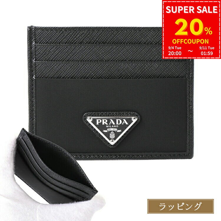 未使用級✨プラダ カードケース サフィアーノレザー 型押し ロゴ キュイール 黒 楽天市場】【ｸｰﾎﾟﾝ5%OFF】プラダ／PRADA