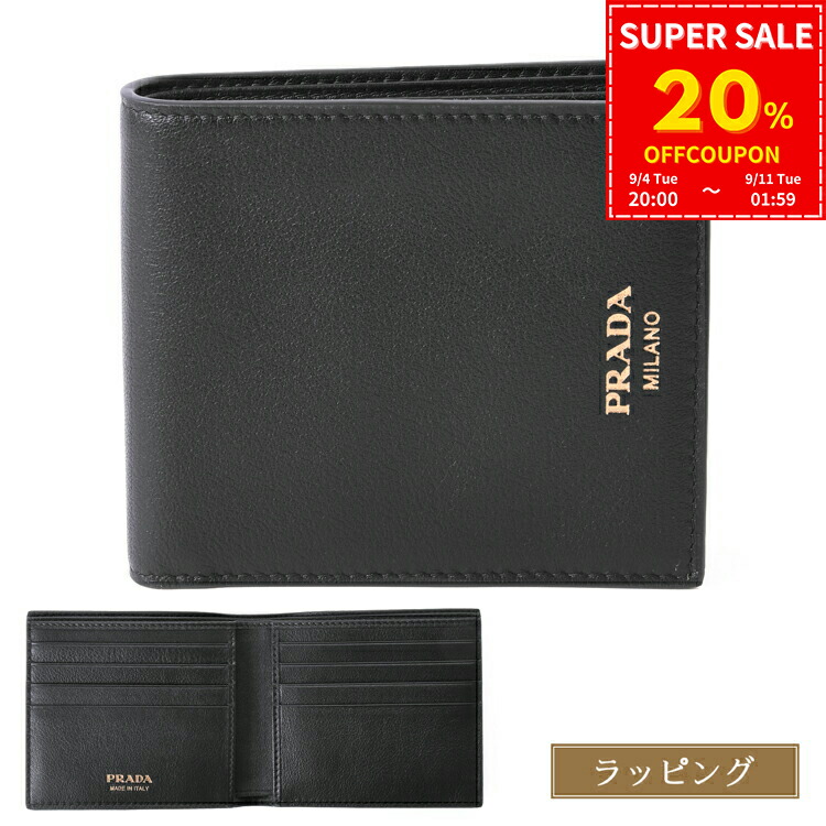 プラダ　財布 楽天市場】プラダ PRADA 財布 二つ折り財布 2MO513 9Z2 ネロ