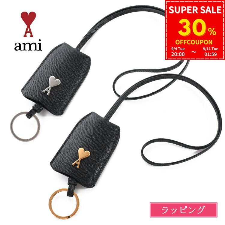 【新品未使用】amiparis/アミパリスハートロゴキーリング /キーホルダー黒 AMI PARIS]☆アミパリス ハートロゴ キーリング☆ (AMI PARIS