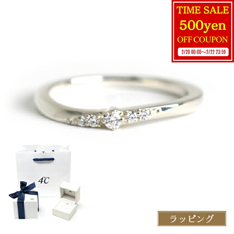 楽天市場】K10ピンクゴールド リング 4℃ ヨンドシー アクセサリー