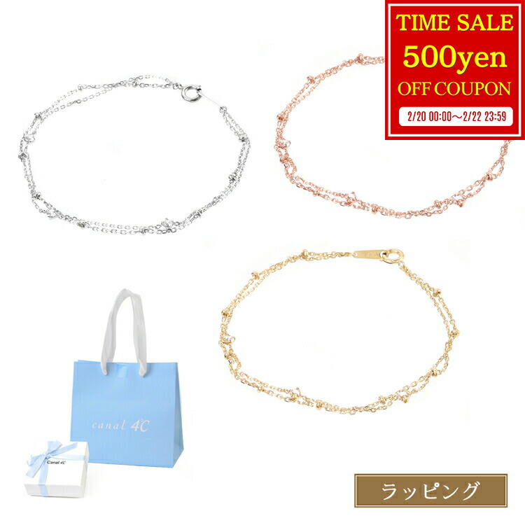 楽天市場】カナル4℃ ヨンドシー ペアブレスレット ペア アクセサリー