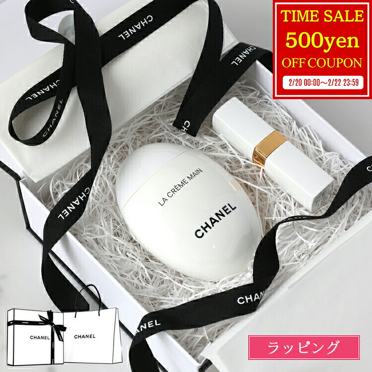 楽天市場】シャネル エッセンス ローション N°1 ドゥ シャネル 100ml