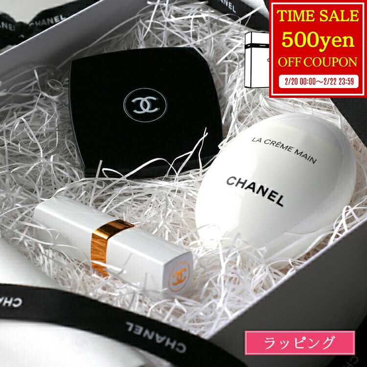 楽天市場】【新作】 セリーヌ パラード ハンドクリーム 30ml CELINE