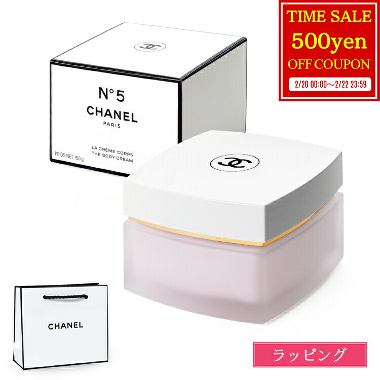 楽天市場】【200円offcp☆2/20-2/22】 シャネル ガブリエル シャネル