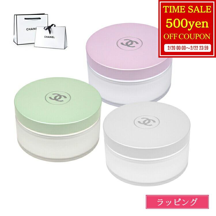 楽天市場】【200円offcp☆2/20-2/22】 シャネル ガブリエル シャネル