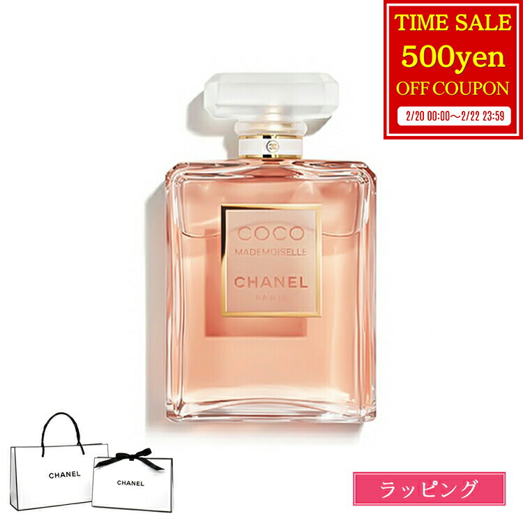 こなつ新品　シャネル N°5 EDP オードパルファム 香水　50ml 楽天市場】シャネル 香水 no.5 N°5 メンズ レディース シャネル