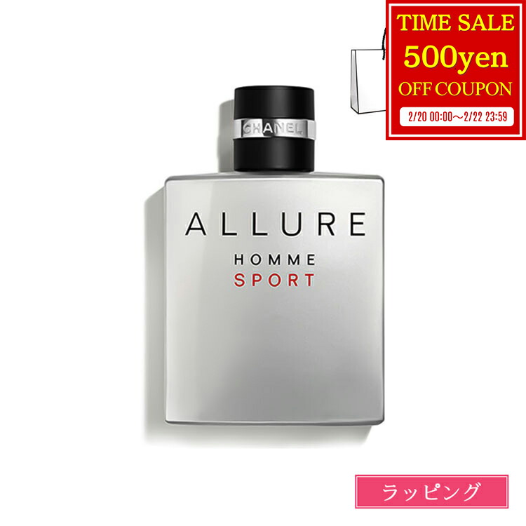 楽天市場】【ラッピング無料】シャネル 香水 アリュール オム オードゥ