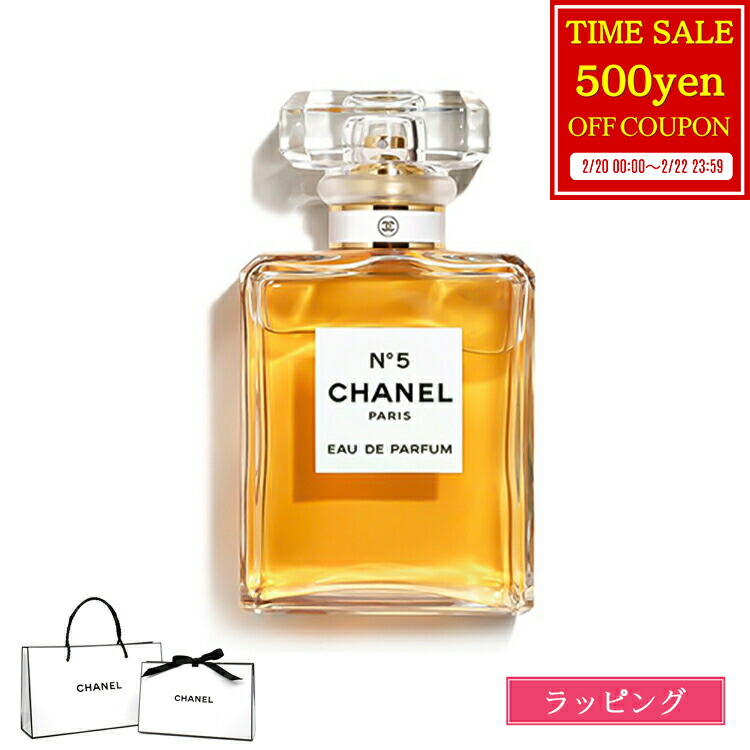 楽天市場】【ラッピング無料】 シャネル CHANEL ロー ルージュ N°1