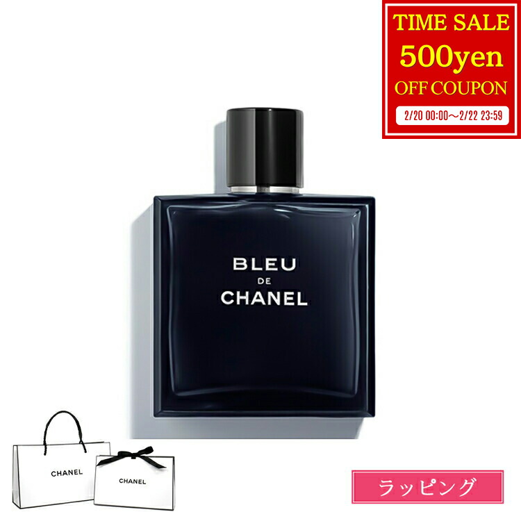 楽天市場】【ラッピング無料】 シャネル 香水 メンズ ブルー ドゥ