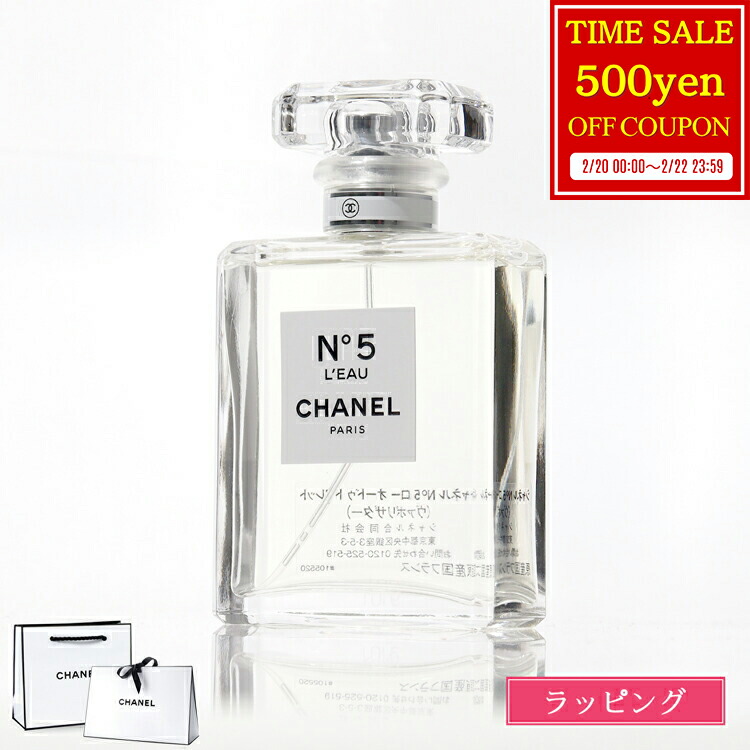 楽天市場】【ラッピング無料】シャネル 香水 アリュール オム オードゥ