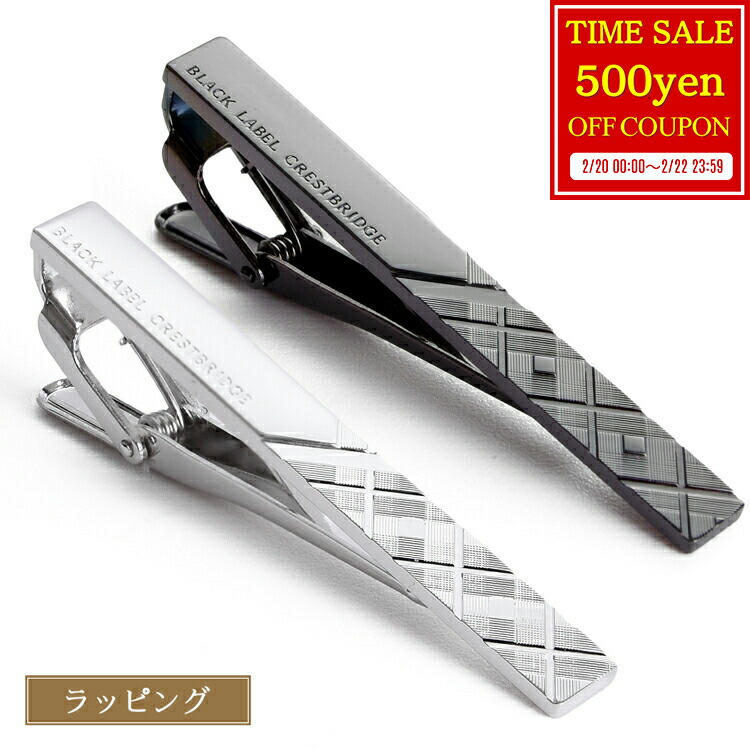 楽天市場】GUCCI グッチ ネクタイタイピンGトツロゴ ノットロゴ ロゴ