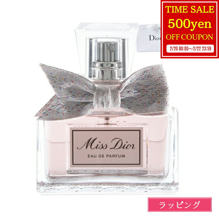 楽天市場】クリスチャン ディオール ミス ディオール パルファン 80ml