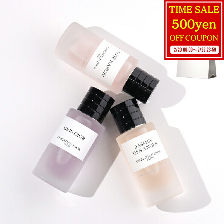 楽天市場】Dior ディオール ラ コレクシオン プリヴェ ヘアパフューム