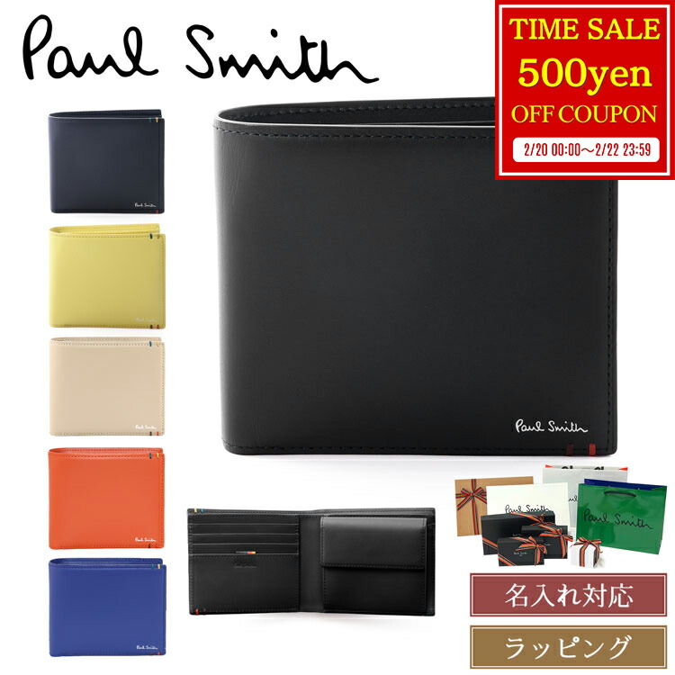 楽天市場】【500円offcp☆2/20-2/22】 【ラッピング無料】【名入れ可