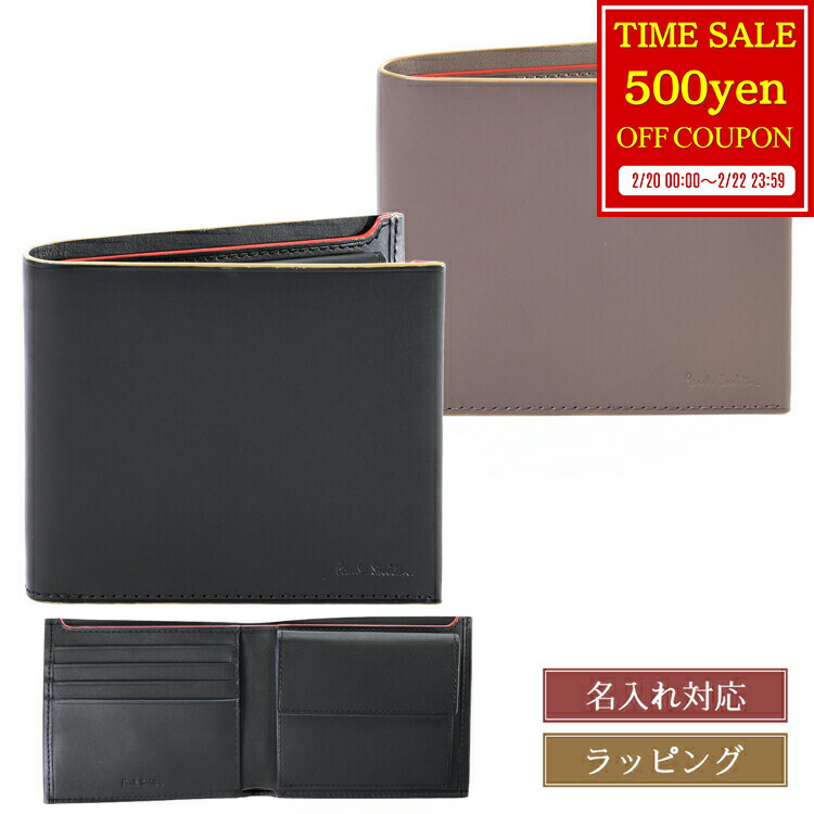 楽天市場】【500円offcp☆2/20-2/22】 【ラッピング無料】【名入れ可