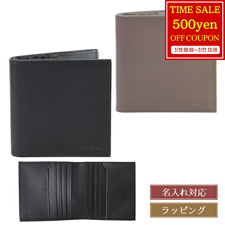 楽天市場】ポールスミス 財布 二つ折り Paul Smith 二つ折り財布 2
