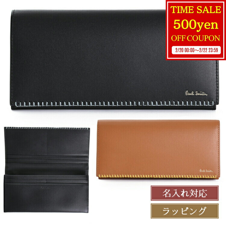 楽天市場】【全品P3倍☆2/25】 【ブランドラッピング無料】【名入れ可