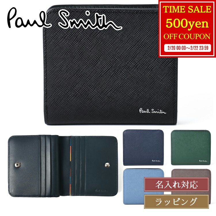 楽天市場】【500円offcp☆2/20-2/22】 【ブランドラッピング無料