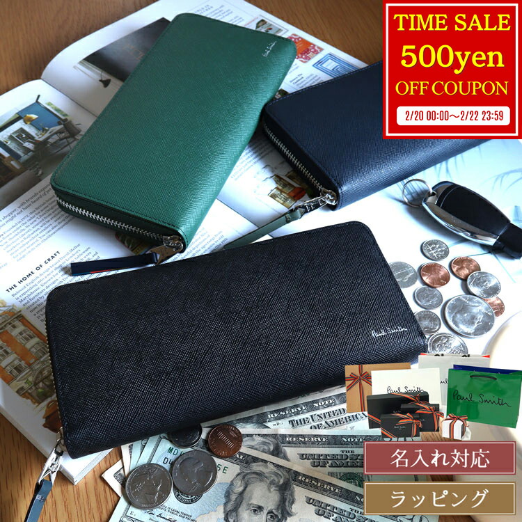 楽天市場】【全品P3倍☆2/25】 【ブランドラッピング無料】【名入れ可