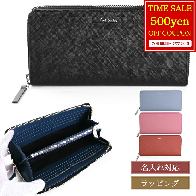 楽天市場】【全品P3倍☆2/25】 【ブランドラッピング無料】【名入れ可