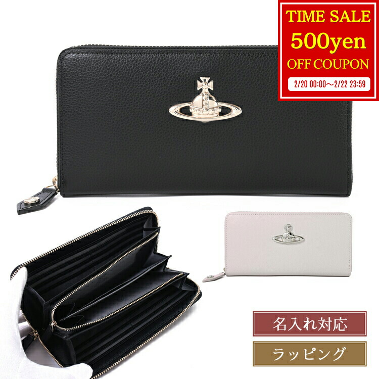 楽天市場】【200円offcp☆2/20-2/22】 ヴィヴィアン財布 コインケース