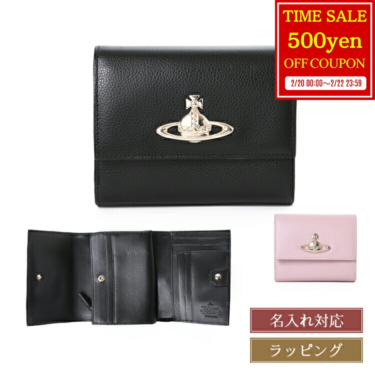 楽天市場】【500円offcp☆2/20-2/22】 Vivienne Westwood ヴィヴィアン