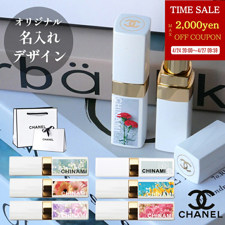 楽天市場】【最大2000円offCP】CHANEL シャネル コンパクト
