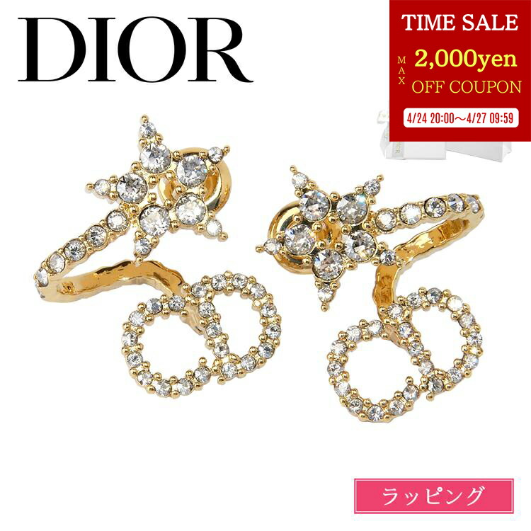 楽天市場】【最大2000円offクーポン】【国内正規品/ラッピング済