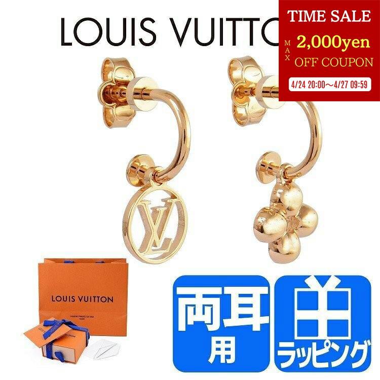 楽天市場】【最大2000円offクーポン】Luis Vuitton ルイヴィトン