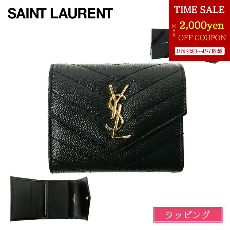 楽天市場】【最大2000円offクーポン】【国内正規品/ラッピング済