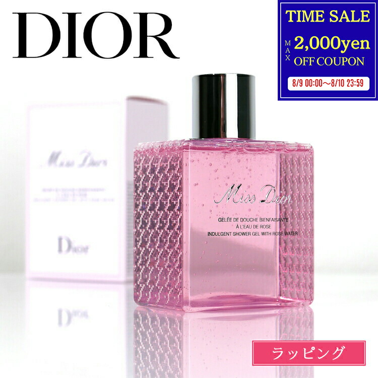 Dior ディオール ソヴァージュ シャワー ジェル ディオール（Dior） ソヴァージュ シャワー ジェル（ボディ