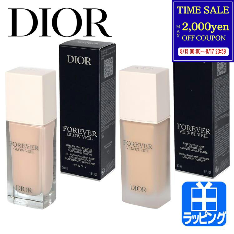 dior-049.jpg