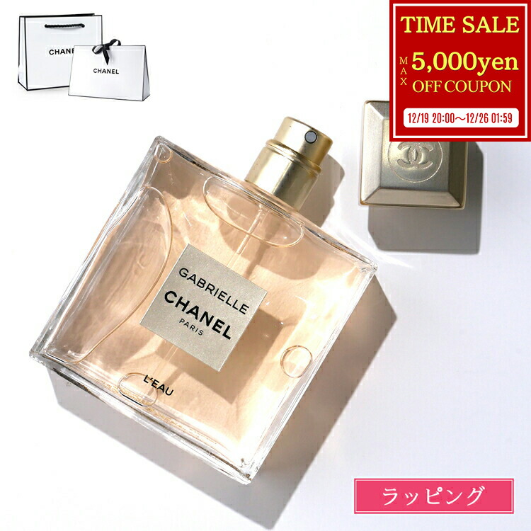 楽天市場】【クリスマス ギフト】シャネル ガブリエル