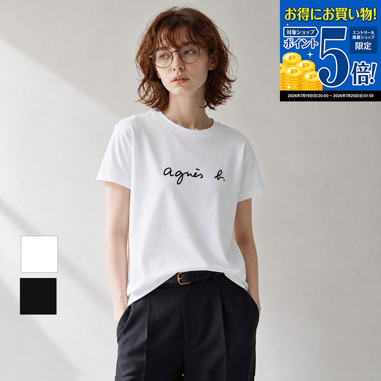 【マラソン期間★エントリーでP5倍】 アニエスベー Tシャツ 半袖 トップス カットソー ロゴ シンプル agnes b. レディース ブランド おしゃれ かわいい 正規品 新品 ギフト プレゼント男性 女性 彼氏 彼女 S137 TS 夏物｜ブランドショップ　ラッシュモール