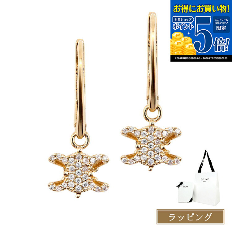 【マラソン期間★エントリーでP5倍】 セリーヌ ピアス トリオンフ ソリテール スパークル イヤリング 461NU6BCZ.35OR CELINE フープピアス メンズ レディース ブランド 正規品 新品 ギフト プレゼント 女性 女友達 誕生日|ブランドショップ ラッシュモール