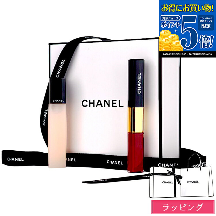 【ギフトBOX/ショップ袋付/国内正規品】 シャネル ネイルオイル ユイルア オングル ル ルージュ デュオ ウルトラ トゥニュ ボックスセット CHANEL コスメセット ギフトセット 口紅 リップ 落ちない ブランド ギフト プレゼント 女性 女友達 誕生日 デパコス|ブランドショップ ラッシュモール