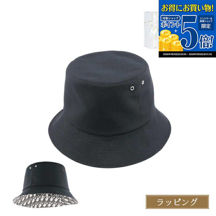 【在庫処分国内正規品】ディオール 帽子 バケットハット 総ロゴ ボブハット TEDDY-D リバーシブル モダン CD クリスチャンディオール オブリーク Dior 深め ハイブランド メンズ ブランド 正規品 ギフト プレゼント 女性 誕生日 95TDD923A130 C900|ブランドショップ ラッシュモール