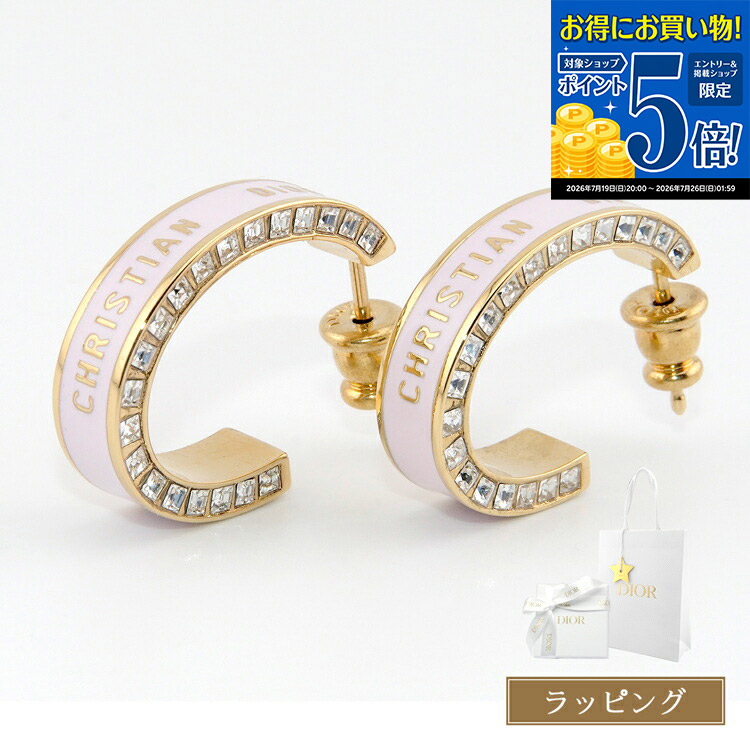 【マラソン期間★エントリーでP5倍】 【純正ラッピング済】 ディオール ピアス フープピアス Dior Dior Night Code スモール E3605WOMLQ_D97P アクセサリー レディース ブランド 正規品 新品 ギフト プレゼント 女性 女友達 誕生日｜ブランドショップ　ラッシュモール