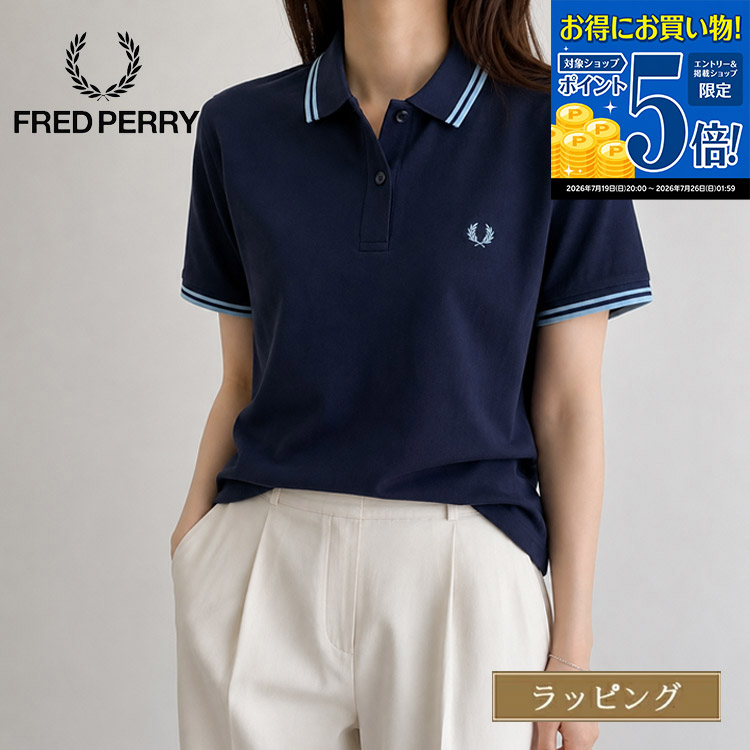 【マラソン期間★エントリーでP5倍】 Fred Perry フレッドペリー ポロシャツ M12 半袖 トップス ワンポイント シンプル シャツ 定番 メンズ レディース ユニセックス 黒 白 紺 ブランド 通気性 月桂樹 ギフト プレゼント 女性 男性 夏物 誕生日 おしゃれ|ブランドショップ ラッシュモール
