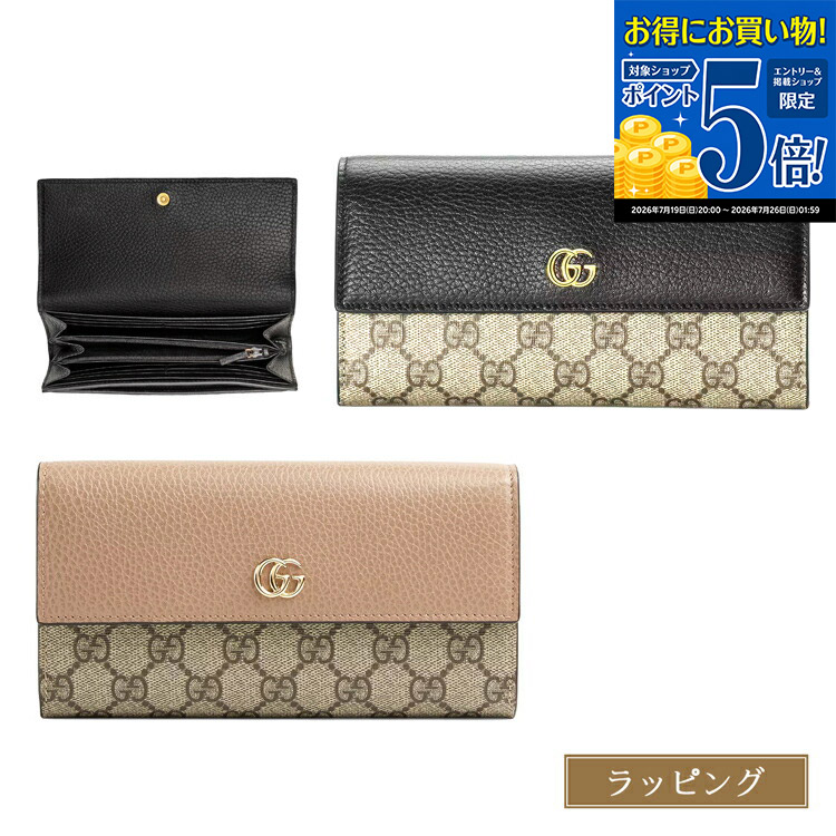 【国内正規品/ラッピング済】グッチ 財布 長財布 かぶせ GG マーモントレザー コンチネンタルウォレット 小銭入れ有 折財布 ブランド純正ラッピング レザー GUCCI メンズ レディース ブランド おしゃれ 新品 プレゼント 女性 女友達 誕生日 456116｜ブランドショップ　ラッシュモール 59,400円