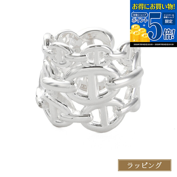 【マラソン期間★エントリーでP5倍】 エルメス アンシェネ リング シルバー シェーヌダンクル 指輪 H109506B HERMES アンカー チェーン silver925 SV シルバー ラージモデル アクセサリー メンズ レディース ブランド 正規品 新品 ギフト プレゼント 女性 女友達 誕生日｜ブランドショップ　ラッシュモール