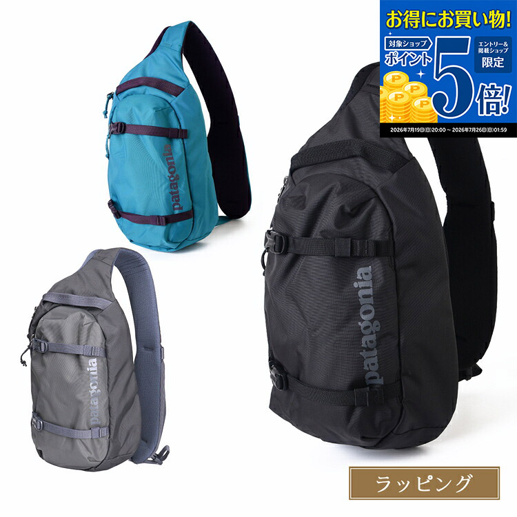 【マラソン期間★エントリーでP5倍】 patagonia パタゴニア ショルダーバッグ アトム・スリング 8L 48262 ブラック ブルー メンズ レディース ブランド 正規品 新品 ギフト プレゼント 女性 女友達 誕生日 男性 斜めがけ ボディバッグ 鞄｜ブランドショップ　ラッシュモール
