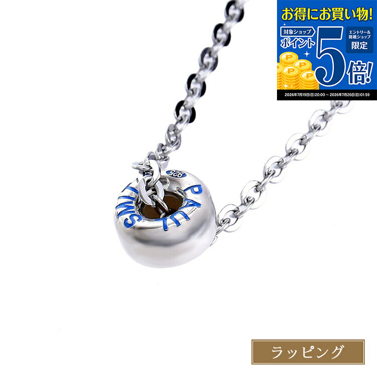 【マラソン期間★エントリーでP5倍】 ポールスミス ネックレス Wheel Motif PaulSmith シルバー925 アクセサリー 160912 210 メンズ レディース ブランド 正規品 新品 ギフト 父の日 プレゼント 実用的 男性｜ブランドショップ　ラッシュモール