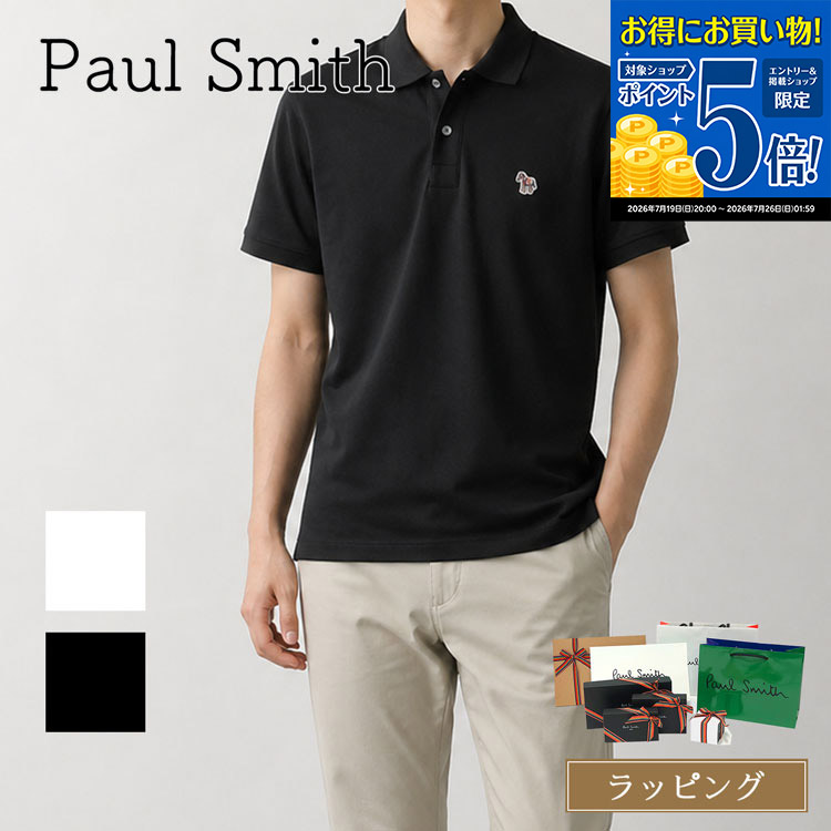 【マラソン期間★エントリーでP5倍】 【 ブランドラッピング無料 】 ポールスミス ポロシャツ 半袖 Paul Smith 142502 534L ゼブラワッペン Tシャツ 半袖 トップス 白 メンズ ブランド 正規品 新品 ギフト プレゼント男性 誕生日 夏｜ブランドショップ　ラッシュモール