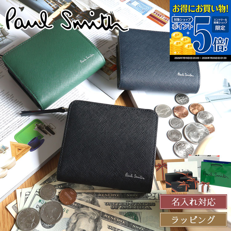 ＼最安値挑戦中／【ブランドラッピング無料】 ポールスミス 財布 二つ折り Paul Smith ブライトストライププラー SS24 2つ折り財布 553423 P915 小銭入れ メンズ レディース ブランド 正規品 新品 ギフト プレゼント男性 誕生日 ミニ財布 【名入れ可】｜ブランドショップ　ラッシュモール