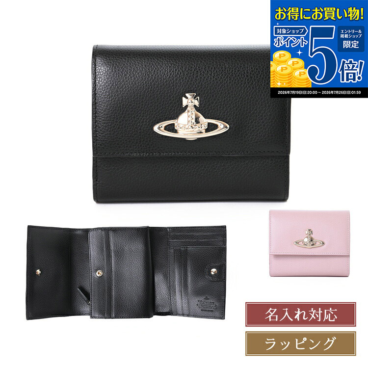 【マラソン期間★エントリーでP5倍】 ヴィヴィアン ウエストウッド 財布 三つ折り Vivienne Westwood EXECUTIVE ファスナー付き三つ折り財布 1320951122 メンズ レディース ブランド 正規品 新品 ギフト プレゼント 女性 女友達 誕生日 ミニ財布|ブランドショップ ラッシュモール
