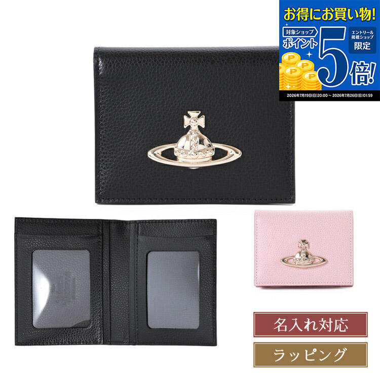 【マラソン期間★エントリーでP5倍】 ヴィヴィアン ウエストウッド パスケース 定期入れ Vivienne Westwood EXECUTIVE IDケース 定期ケース メンズ レディース ブランド 正規品 新品 ギフト プレゼント 女性 女友達 誕生日|ブランドショップ ラッシュモール