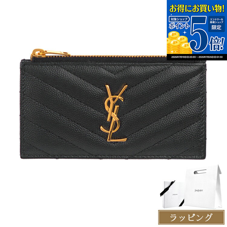 【マラソン期間★エントリーでP5倍】 サンローラン モノグラム フラグメント ジップカードケース 607915BOW011000 SAINT LAURENT【メンズ レディース ブランド 正規品 新品 ギフト プレゼント 女性 女友達】｜ブランドショップ　ラッシュモール