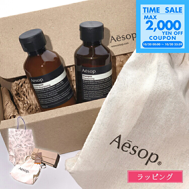 Aesop イソップ ヘアオイル 25ml 2本セット 楽天市場】【P3倍】Aesop イソップ ヘアオイル 25 ml シトラス 柑橘系