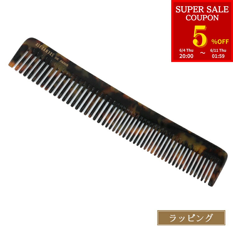 新着引き換え証